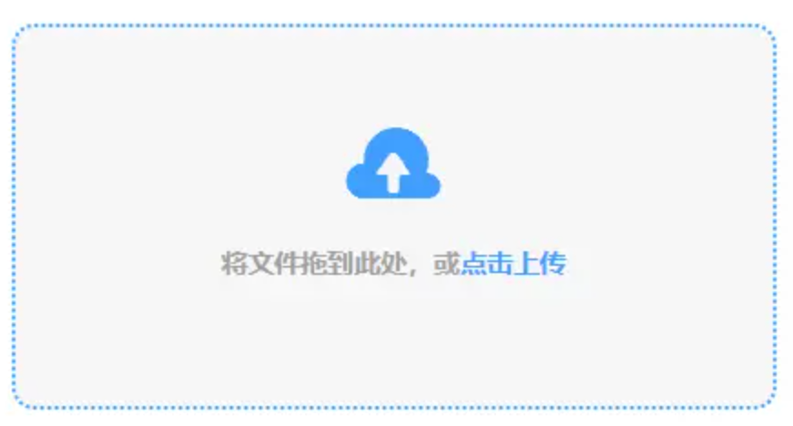 问鼎国际app入口登录入口新版下载使用讲解 - 添加文件